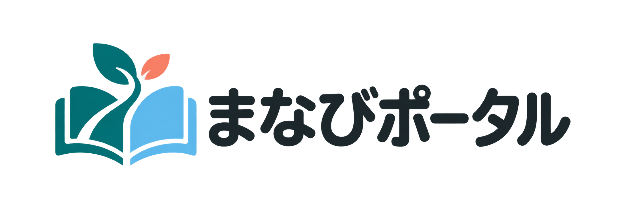 検証サイト